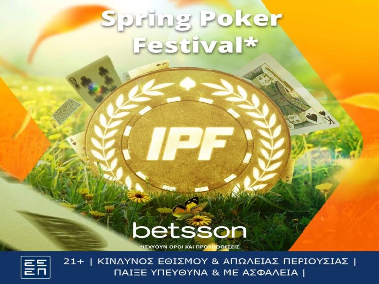 spring-poker-festival-στην-betsson-214916