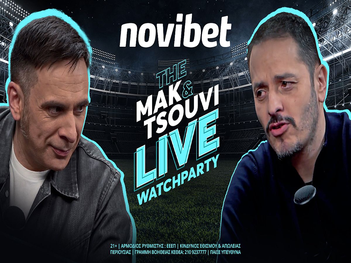«MΑΚ & TSOUVI LIVE WATCHPARTY» στη novibet για το Μίλαν – Ίντερ!