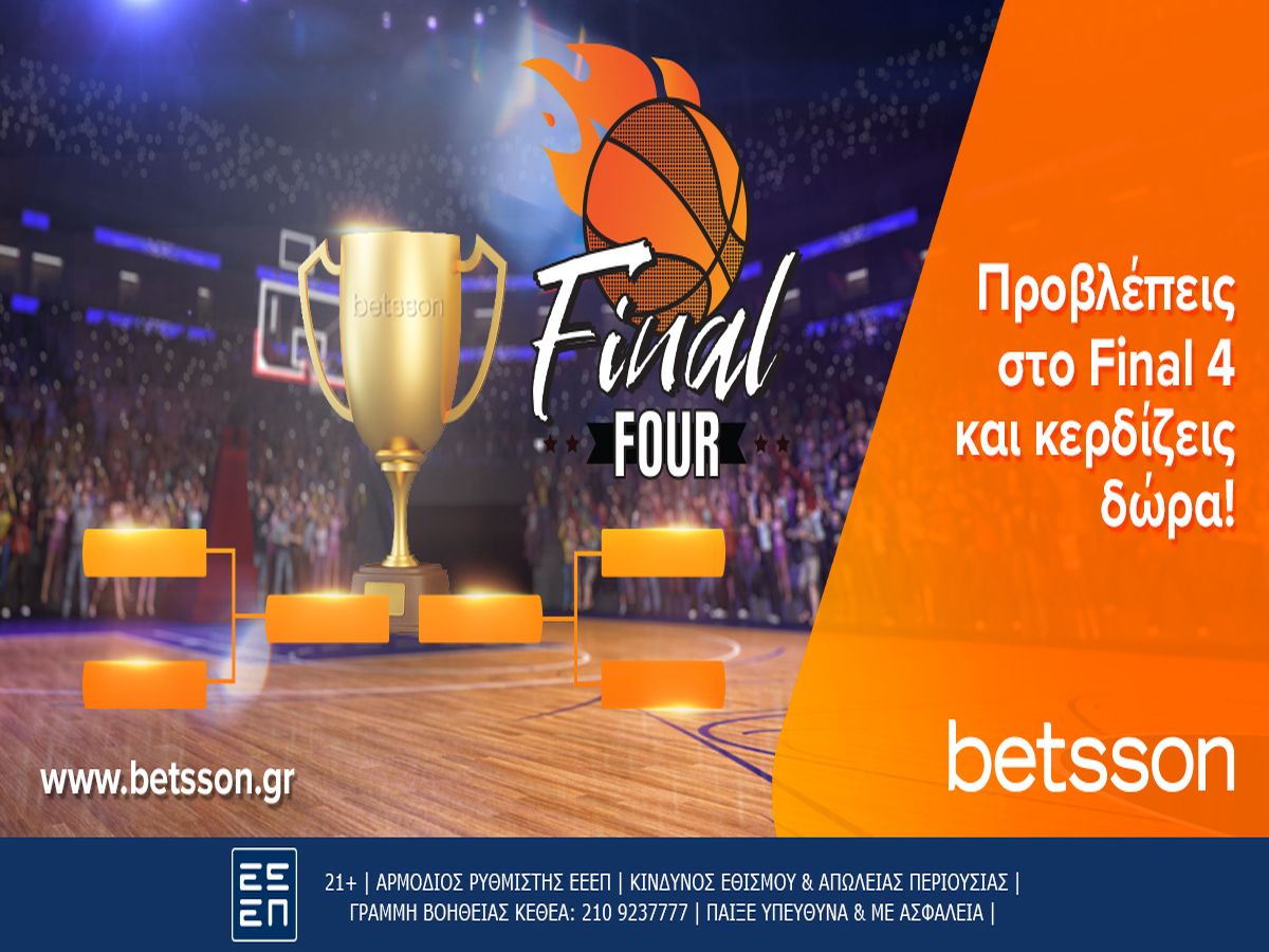 Betsson: Προβλέπεις στο Final 4 και κερδίζεις δώρα*!