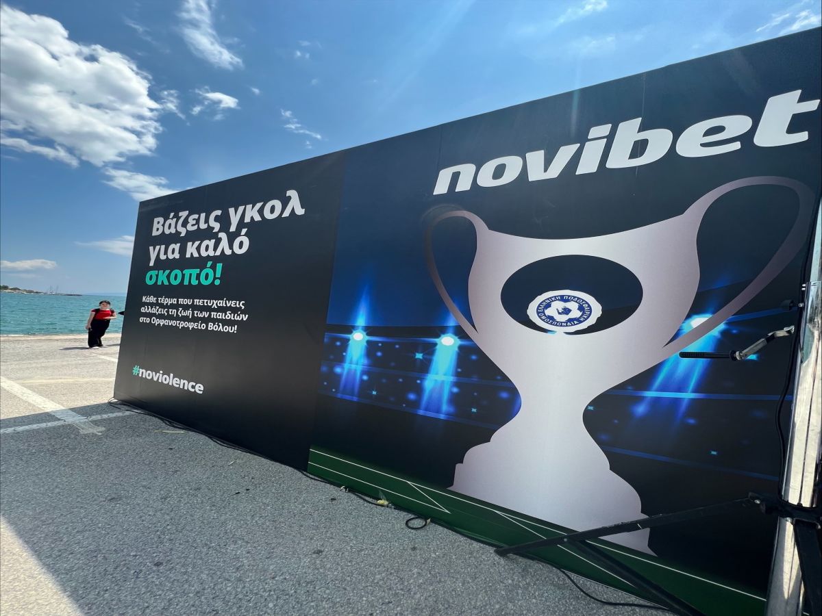 Σκοράρουμε για καλό σκοπό στον Τελικό του Κυπέλλου Ελλάδας Novibet