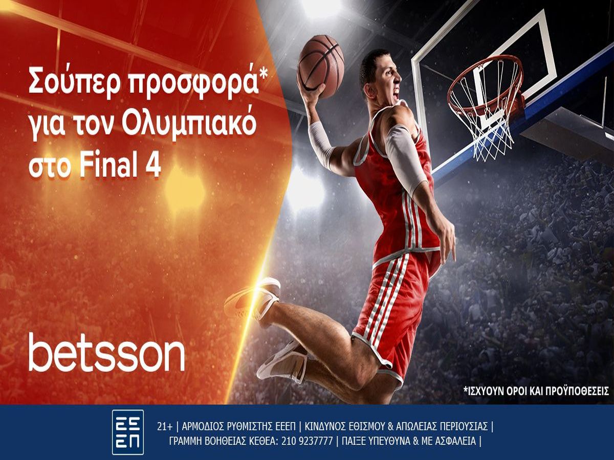 Betsson: Σούπερ Προσφορά* για τον Ολυμπιακό στο Final 4