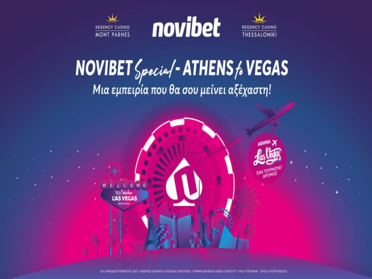 ξεκινά-αύριο-το-τουρνουά-πόκερ-novibet-special-athens-217596