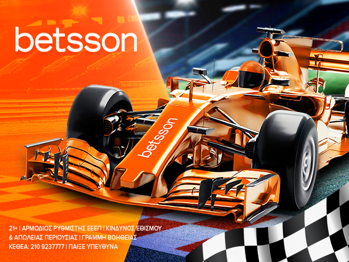 Betsson: Grand Prix Καναδά με σούπερ αποδόσεις!