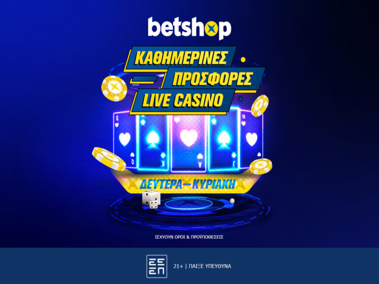 κάθε-μέρα-προσφορά-συμβαίνει-στο-live-casino-το-225454