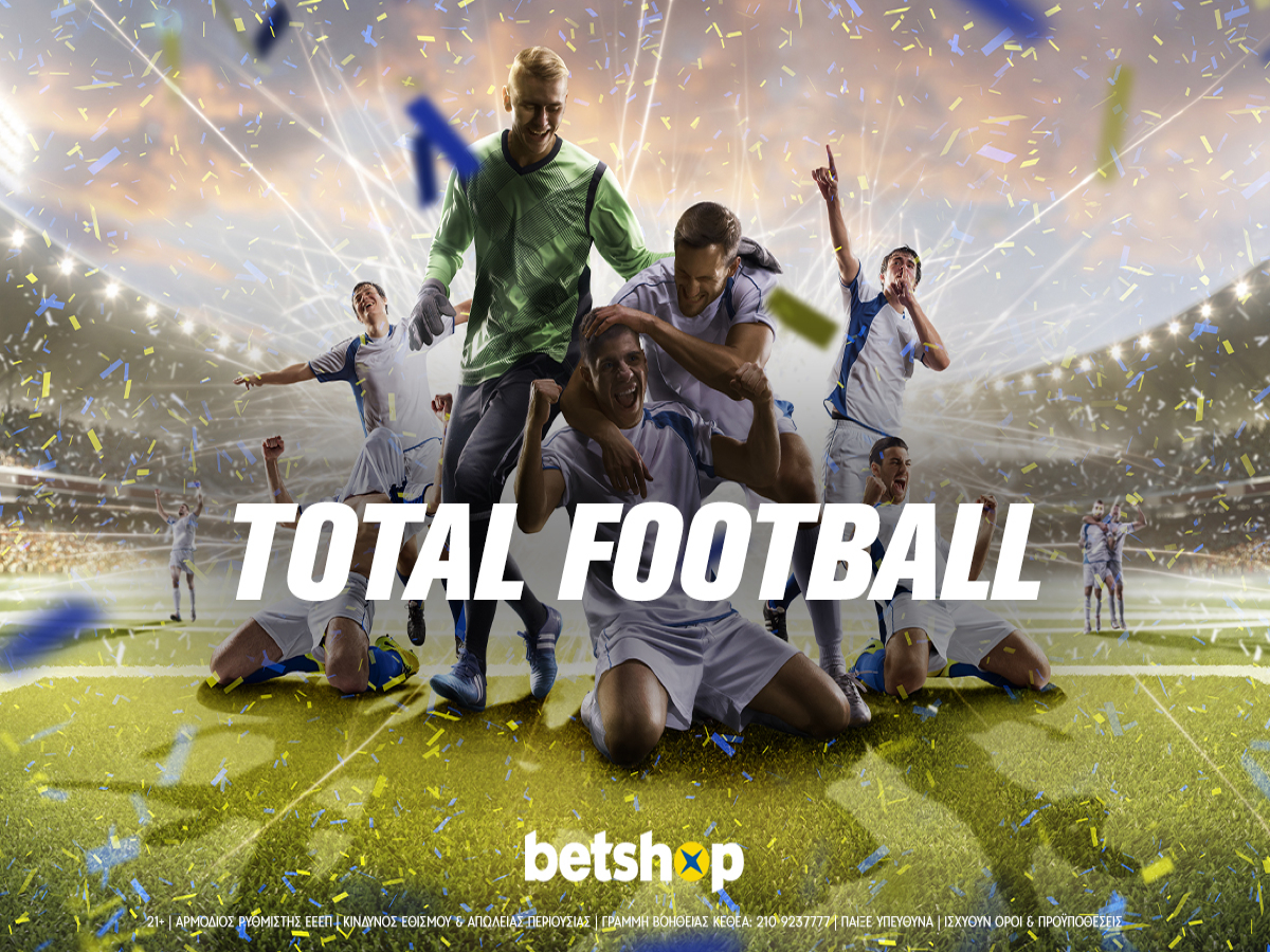 Betshop: Total Football προσφορά στα προκριματικά του Τσάμπιονς Λιγκ!