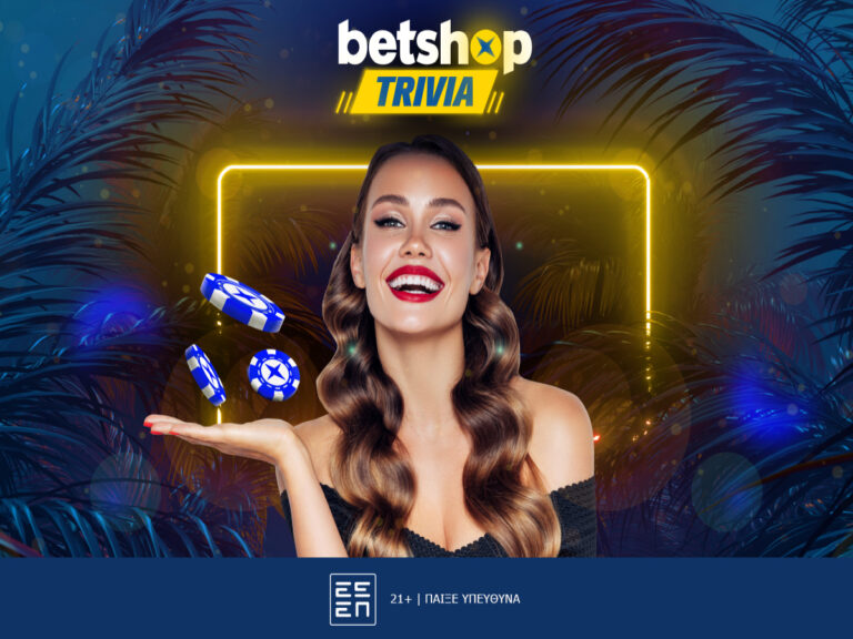 betshop-trivia-ακόμη-πιο-εύκολο-quiz-και-δώρα-όλο-το-σα-223123