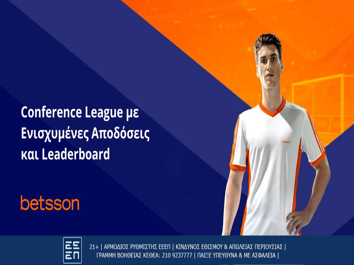 Betsson: Conference League με Eνισχυμένες Αποδόσεις και Leaderboard