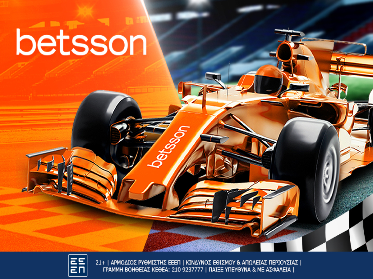 Betsson: Formula 1 στο Σπα με κορυφαίες αποδόσεις
