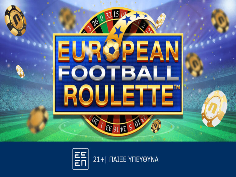 football-roulette-ρουλέτα-για-ποδοσφαιρόφιλους-223526