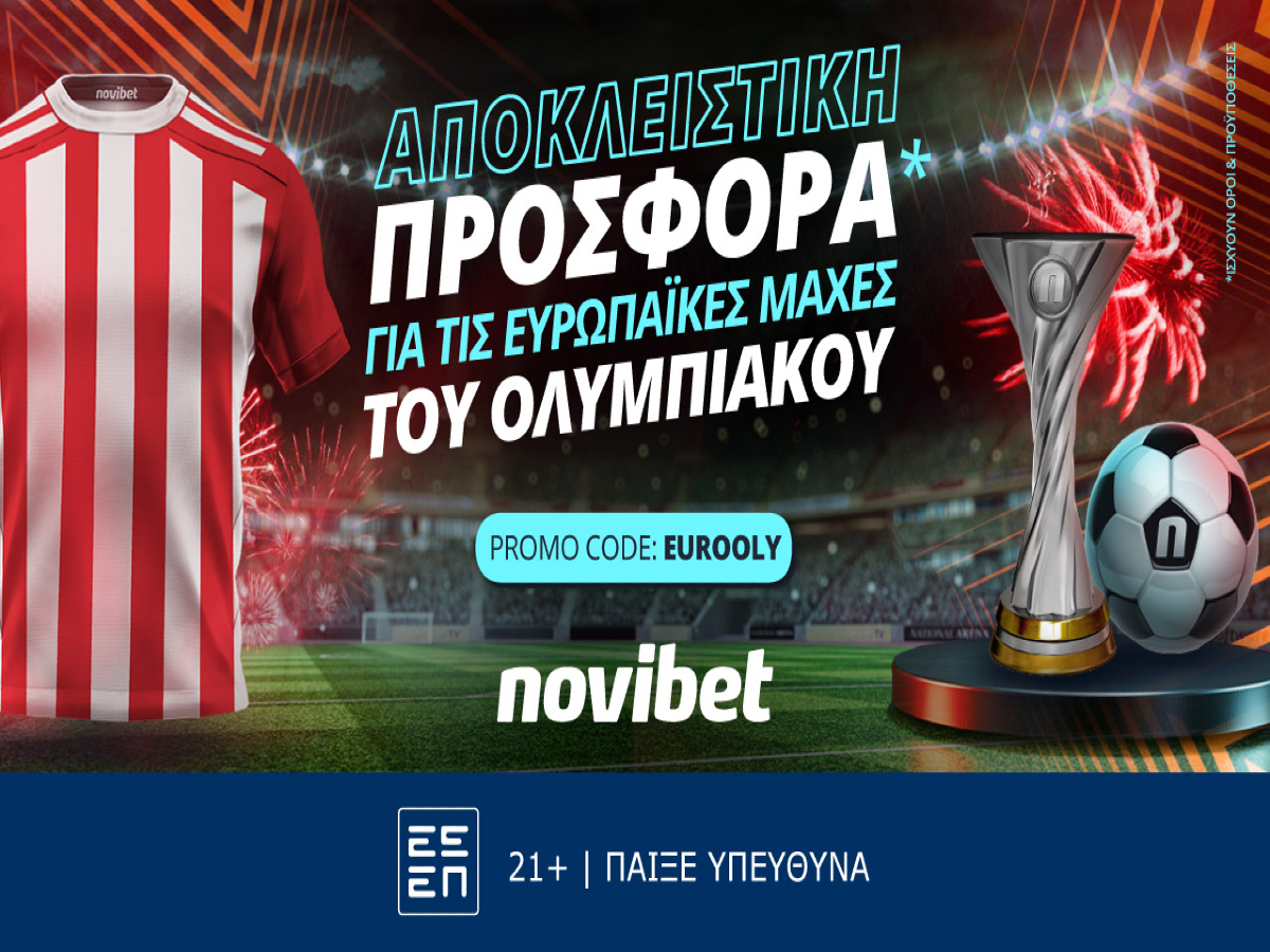 Σούπερ απόδοση για την πρόκριση του Ολυμπιακού στο Europa League