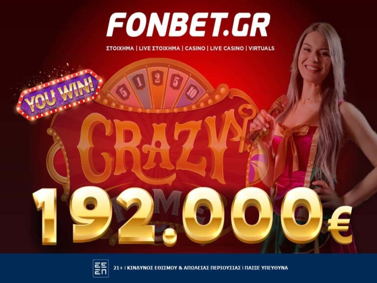Crazy Time: Παίκτης της Fonbet κέρδισε 192.000€ στο Live Casino!