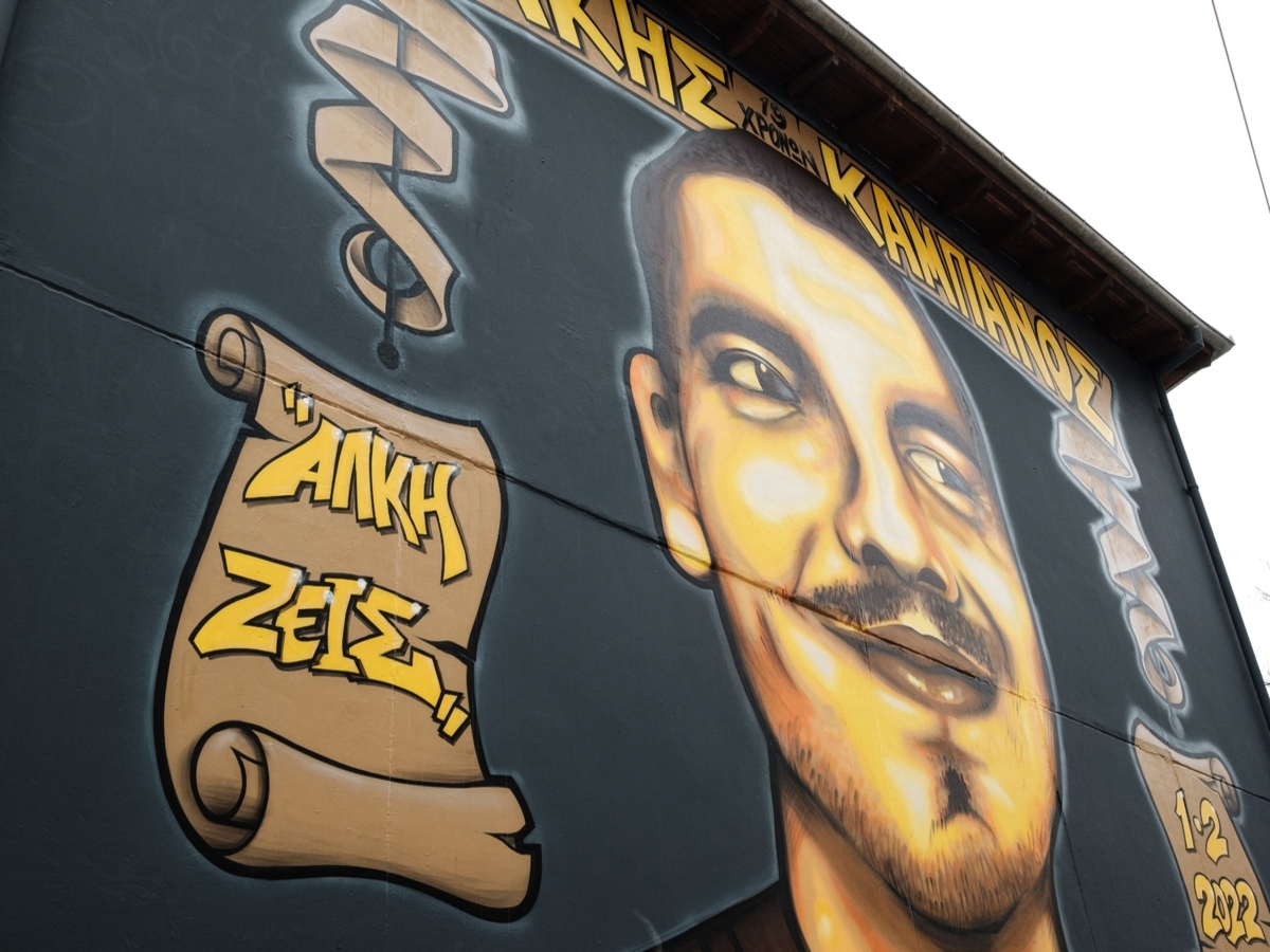 Όταν λέμε ισόβια, εννοούμε ισόβια!