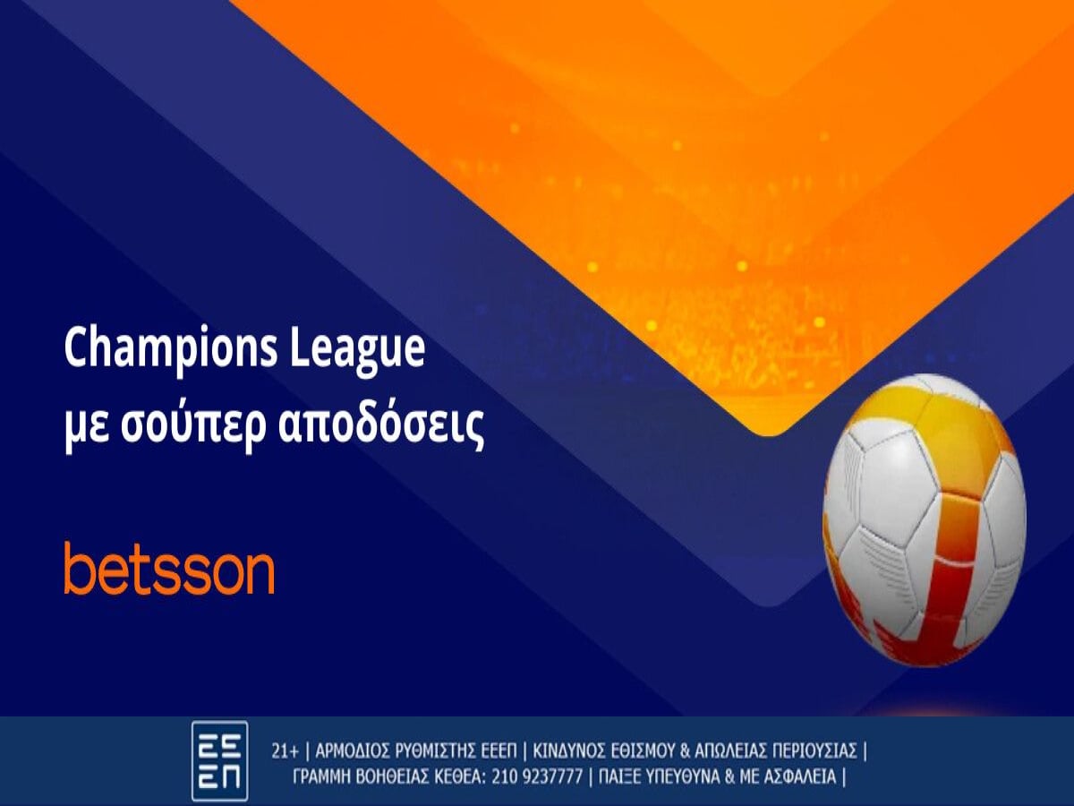 Betsson: Champions League με σούπερ αποδόσεις
