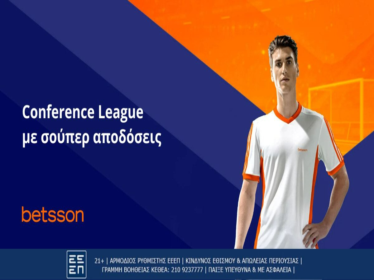 Betsson: Conference League με σούπερ αποδόσεις