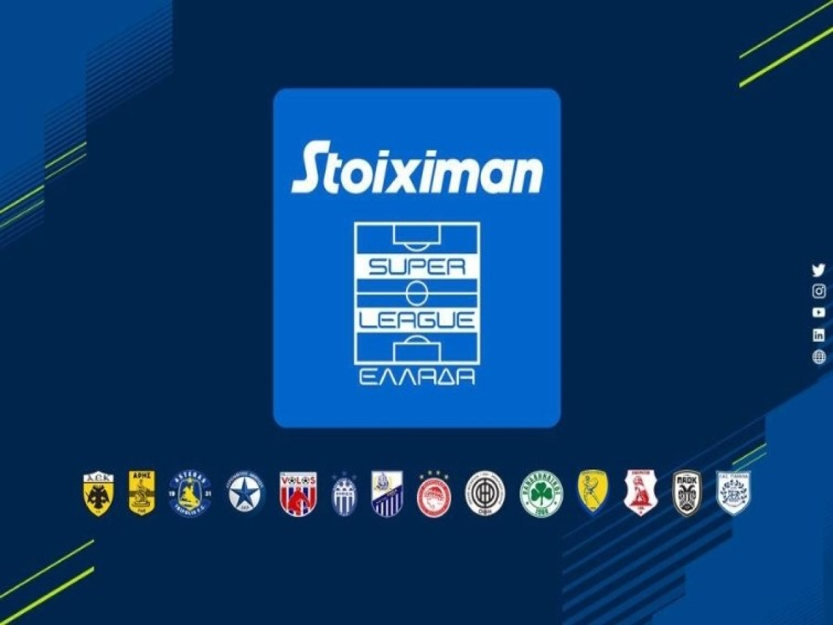 Οι αποδόσεις για τον πρωταθλητή της Stoiximan Super League!