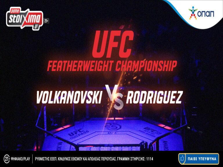 pamestoixima-ufc-οι-αποδόσεις-για-τη-μεγάλη-μάχη-βολ-222106