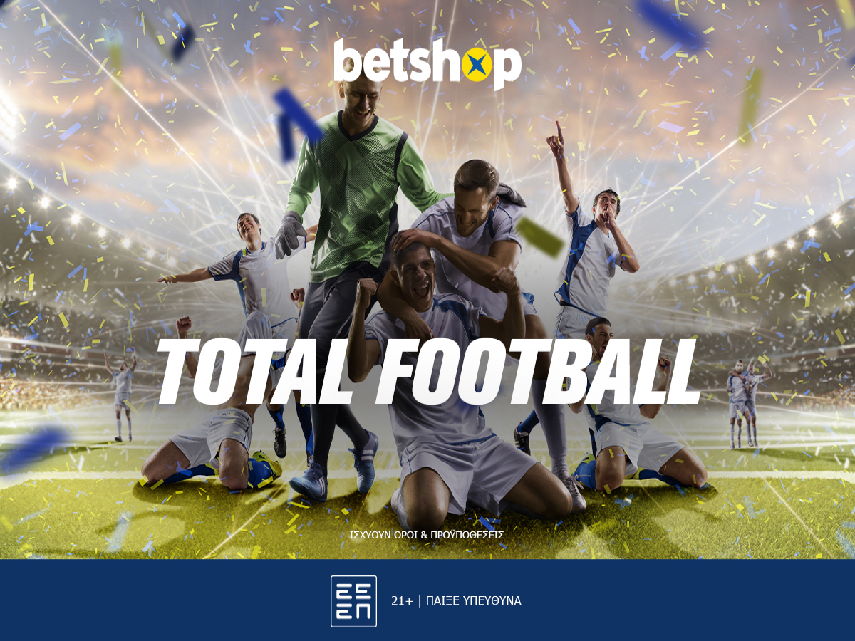 Betshop: Total Football προσφορά στο ευρωπαϊκό Super Cup!
