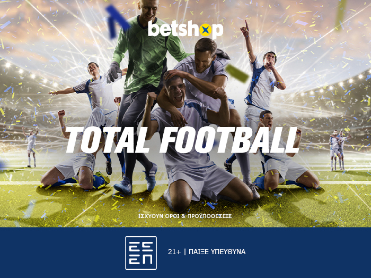 Betshop: Total Football προσφορά στα play offs του Europa League!
