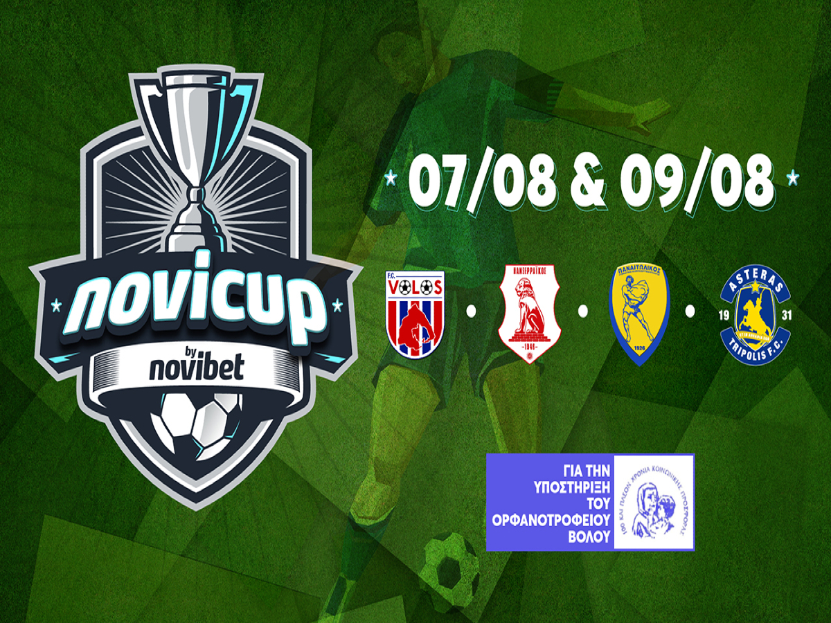 NoviCup by Novibet: Το μεγαλύτερο φιλανθρωπικό τουρνουά που θα πραγματοποιηθεί 7 & 9 Αυγούστου στο Βόλο 