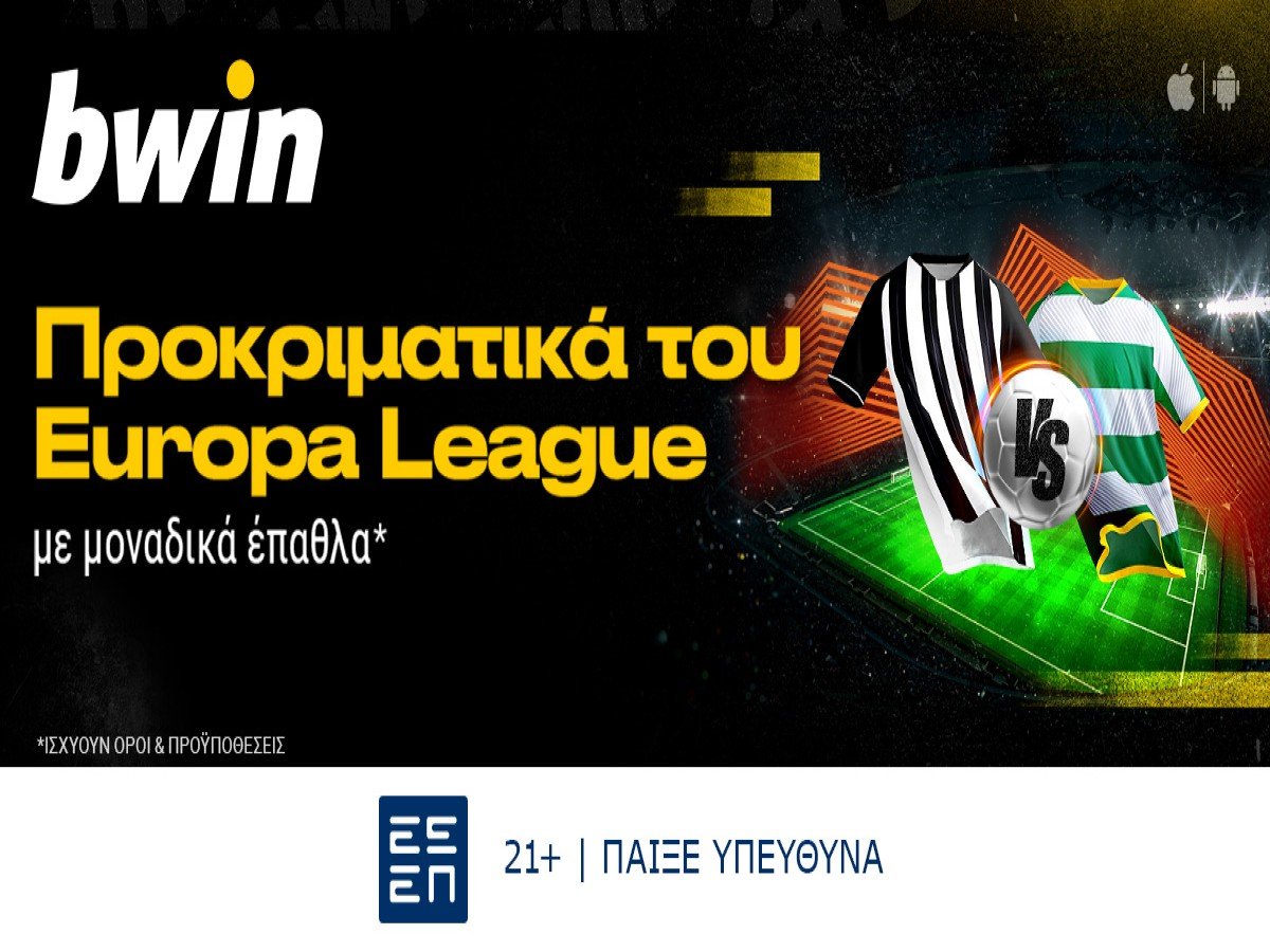 bwin: Σούπερ προσφορά* στα προκριματικά του Europa League!