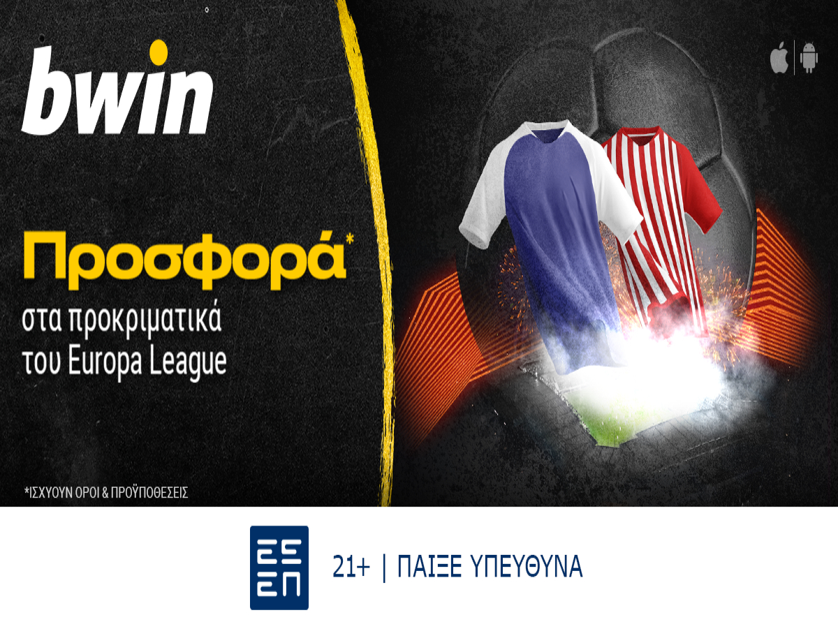 bwin: Προσφορά* στα προκριματικά του Europa League!