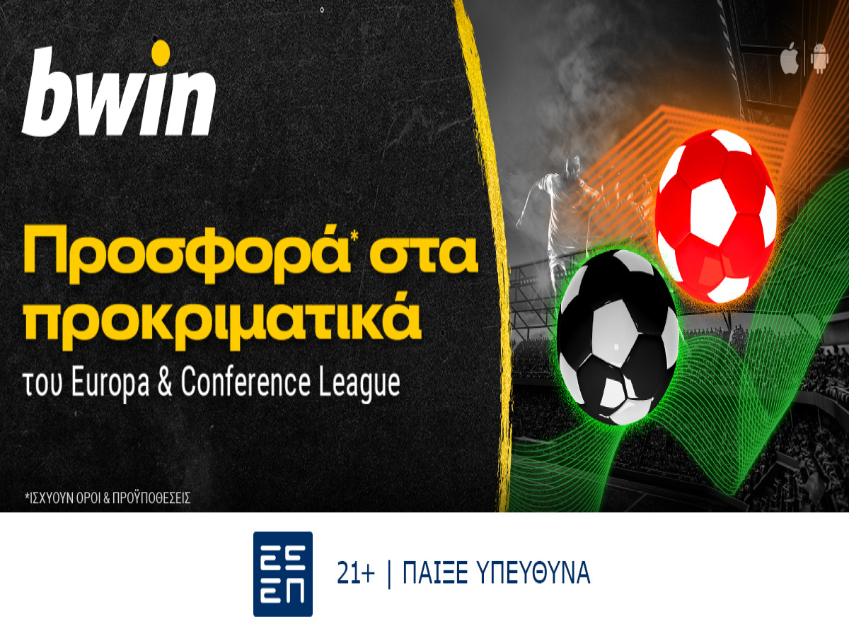 Bwin: Μοναδική προσφορά* στα προκριματικά του Europa & Conference League!