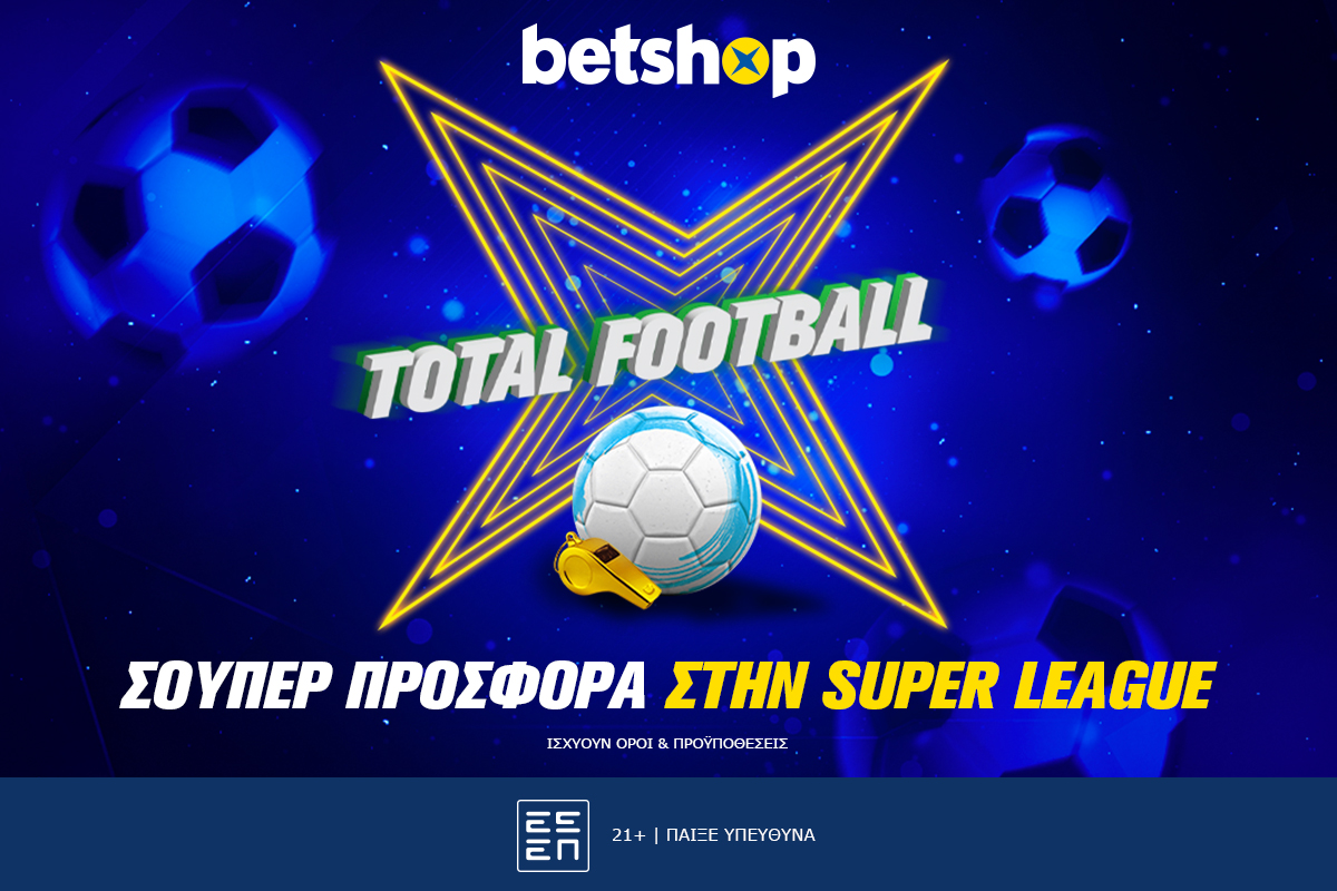 Betshop: Total Football προσφορά στην Super League!