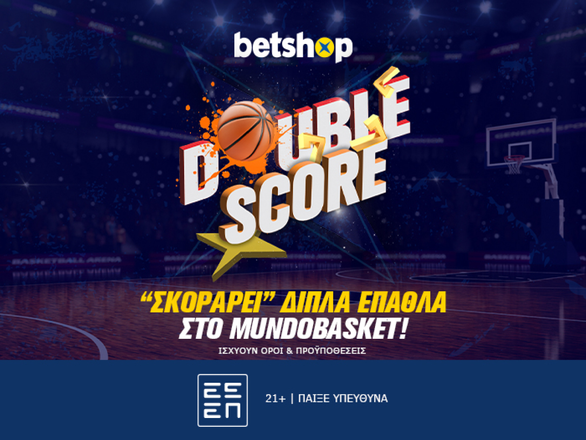 Betshop: Double Score στο Betshop για καρφώματα με… διπλά δώρα!
