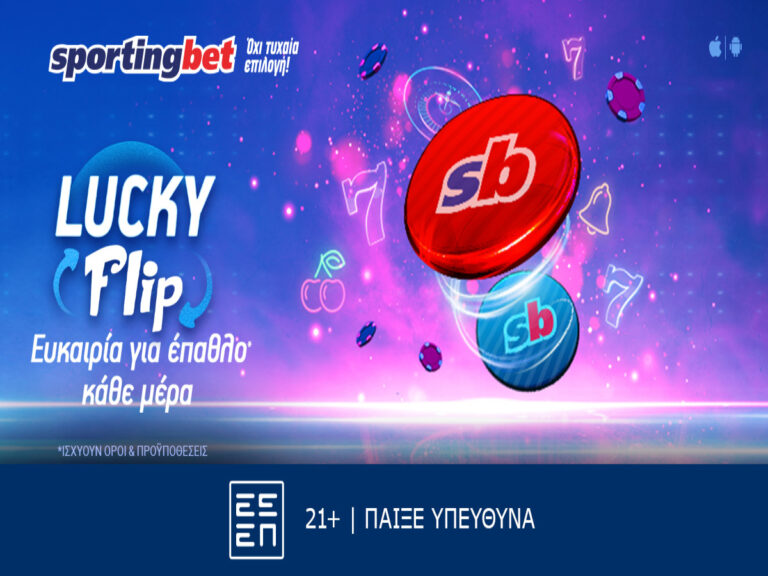lucky-flip-δύο-επιλογές-ένα-έπαθλο-για-σένα-στη-236405