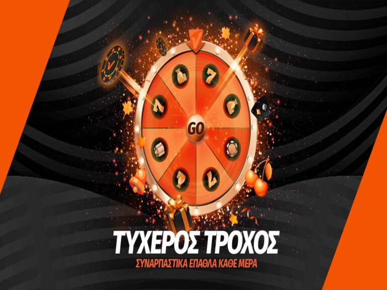 κάθε-γύρισμα-κι-έπαθλο-στον-τυχερό-τρο-236324