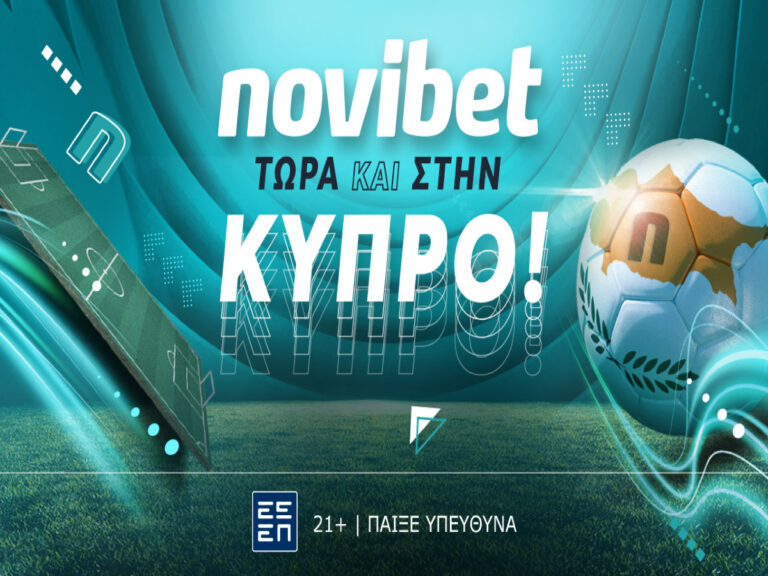 h-novibet-επεκτείνεται-δυναμικά-και-στην-κύπρ-238136