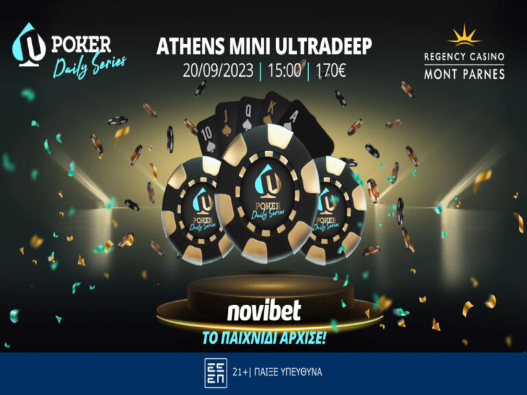 novibet-poker-daily-series-αύριο-το-mini-ultradeep-στο-mont-parnes-237518