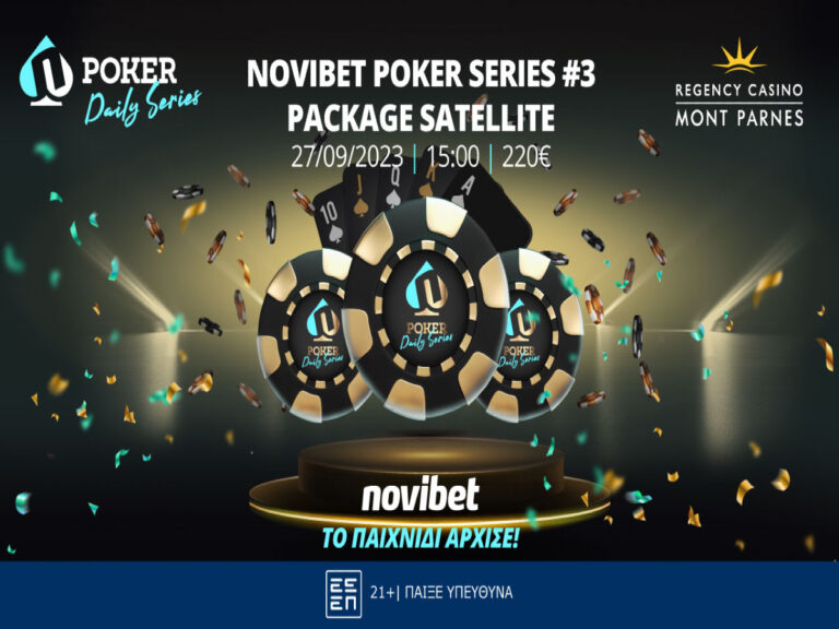 αύριο-ο-προκριματικός-για-πακέτο-novibet-poker-series-3-239526