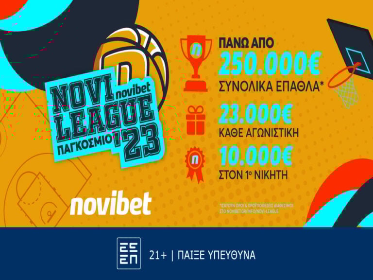 novibet-novileague-παγκόσμιο-23-με-μεγάλες-μάχες-στα-η-235166