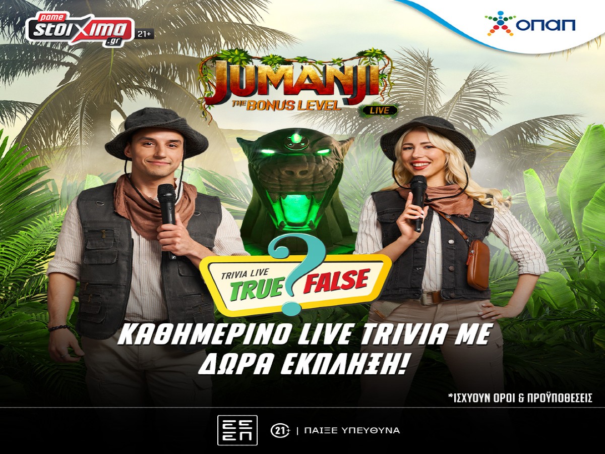 Pamestoixima.gr: Σούπερ προσφορά* για λίγες ημέρες στο Jumanji Live!