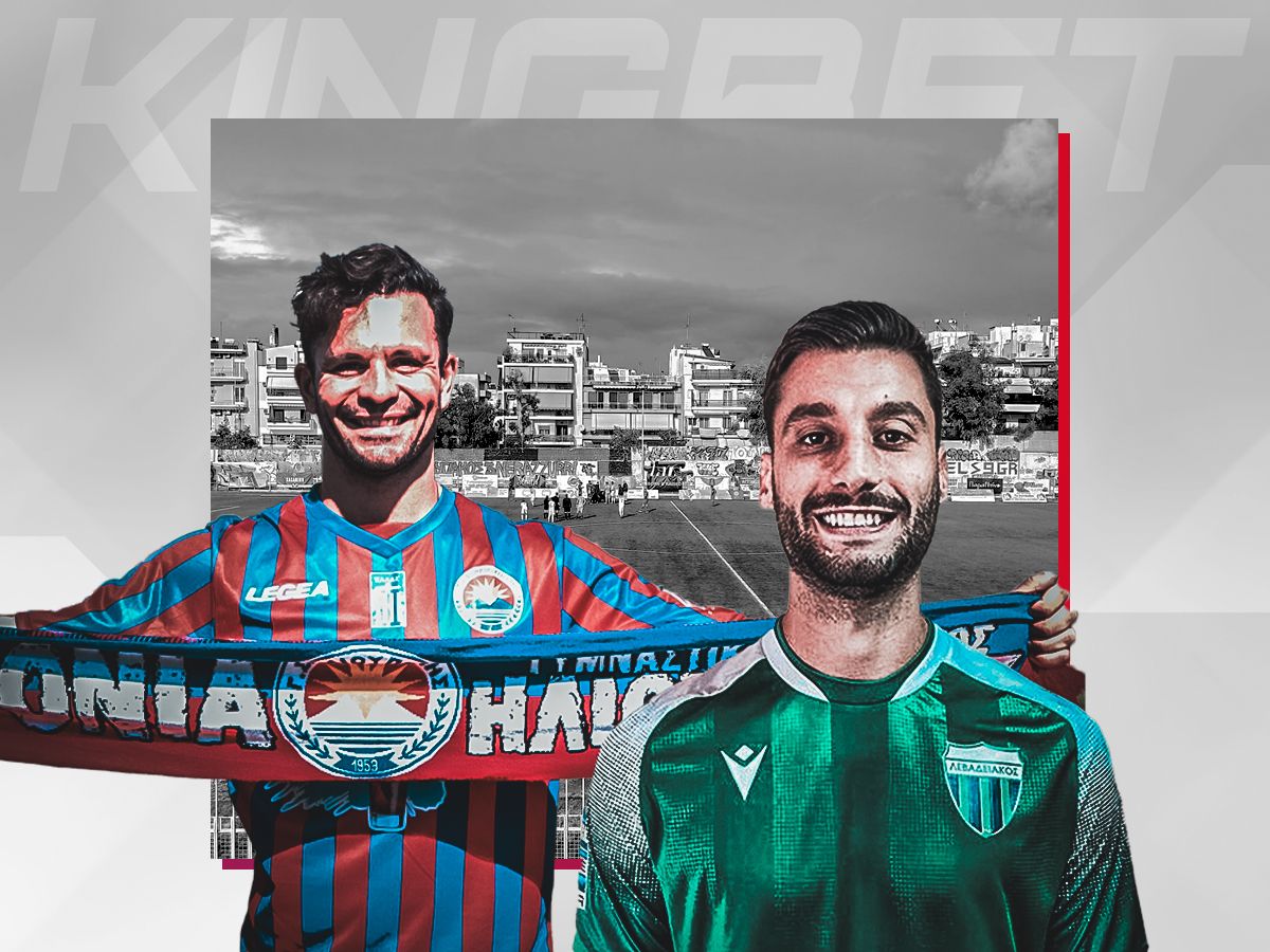 ilioypoli-levadeiakos-130923