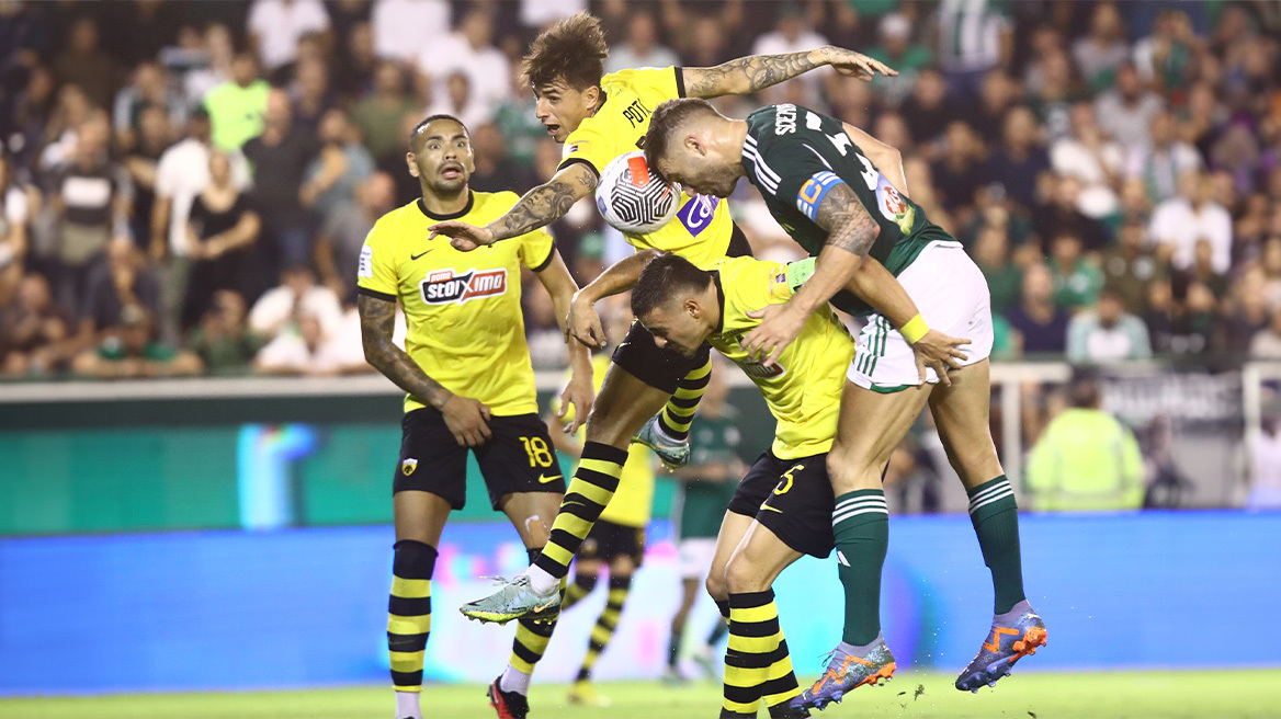 Αστέρας Τρίπολης - ΠαναθηναΪκός αποδόσεις ΑΕΚ - Ατρόμητος αποδόσεις