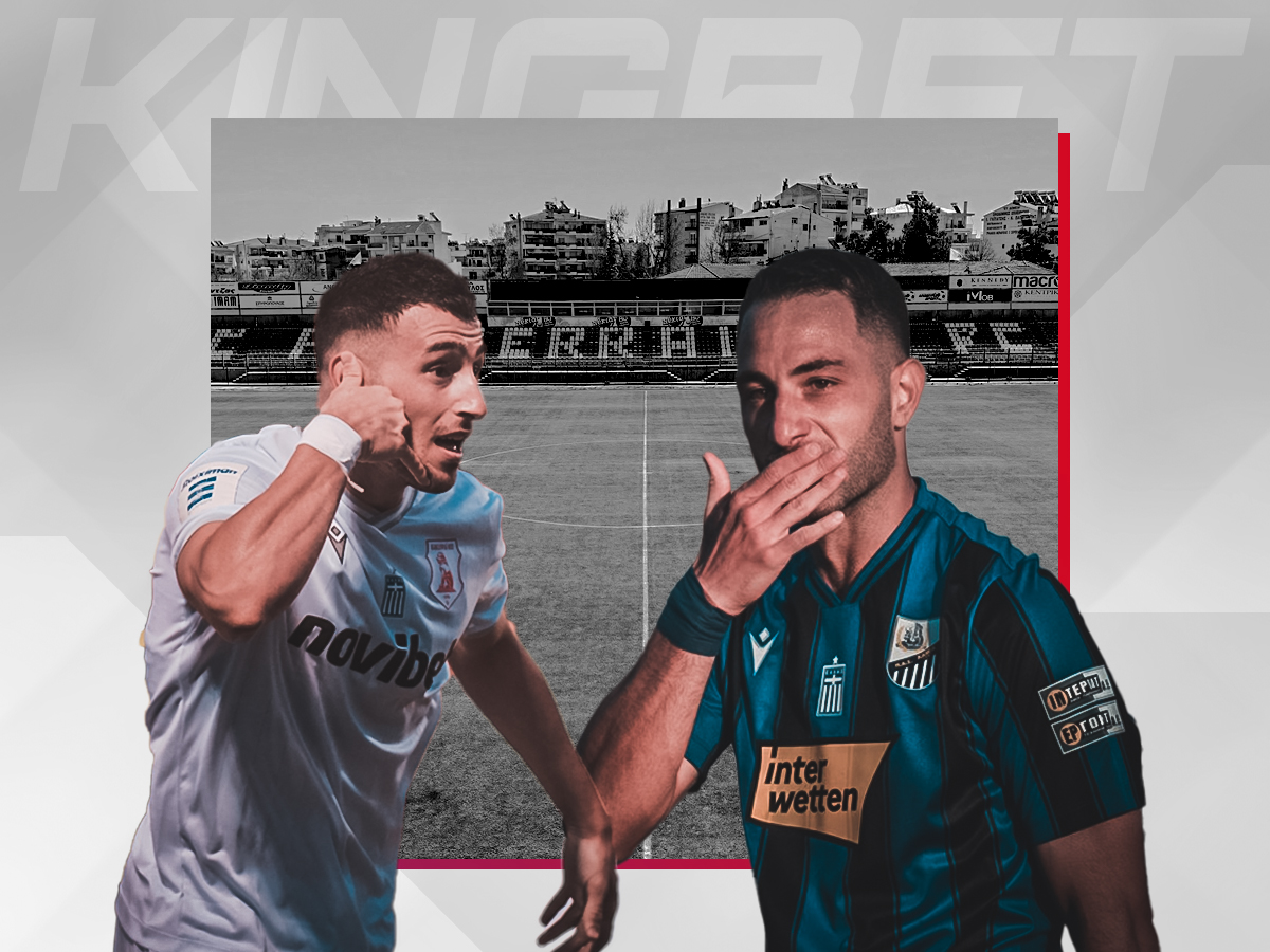 panserraikos-lamia-230923