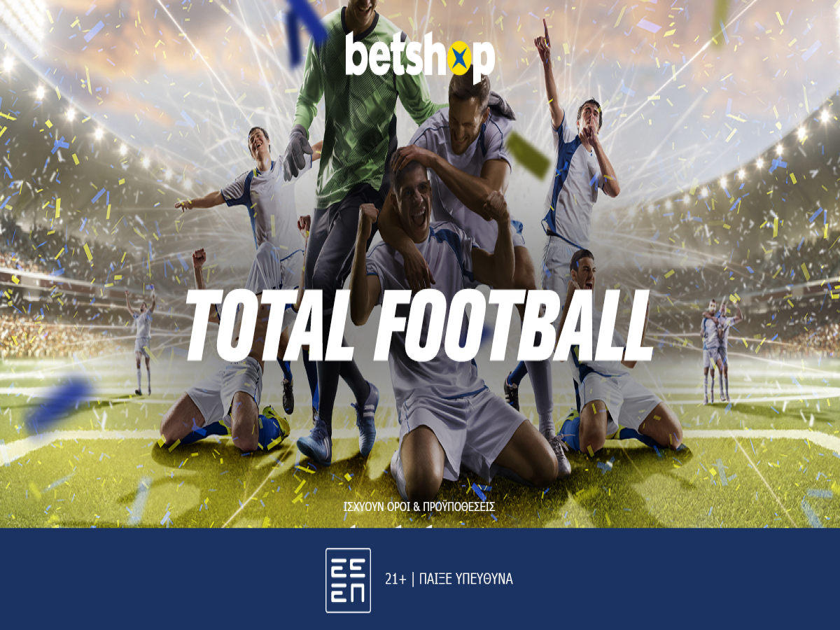 Betshop: Total Football προσφορά σε Premier και Super League!