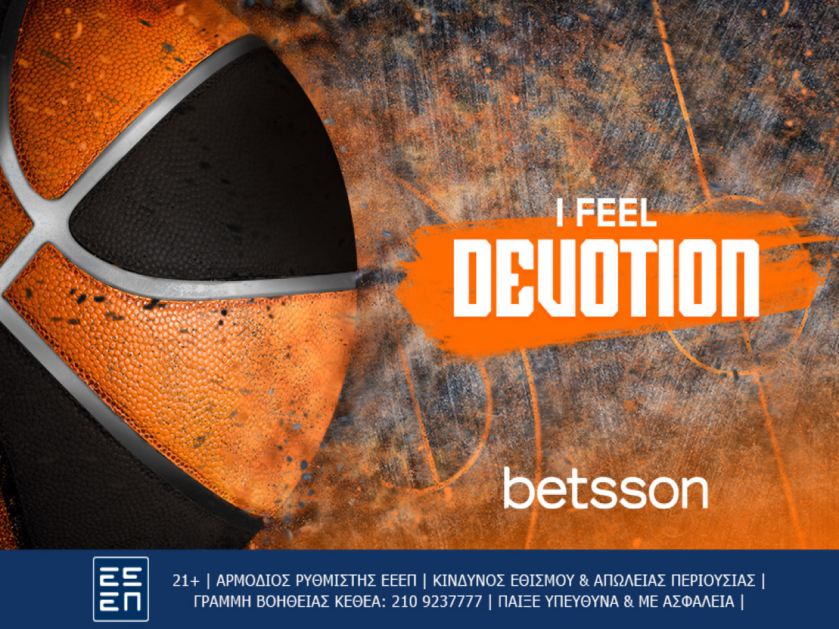 Betsson: Σούπερ δράση στην Euroleague με κορυφαία ειδικά στοιχήματα 