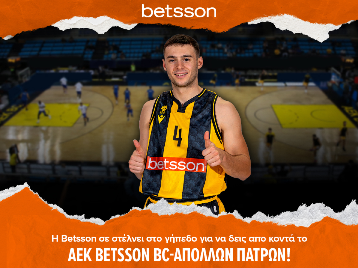 H Betsson σε στέλνει στο ΑΕΚ BETSSON BC-Απόλλων Πατρών