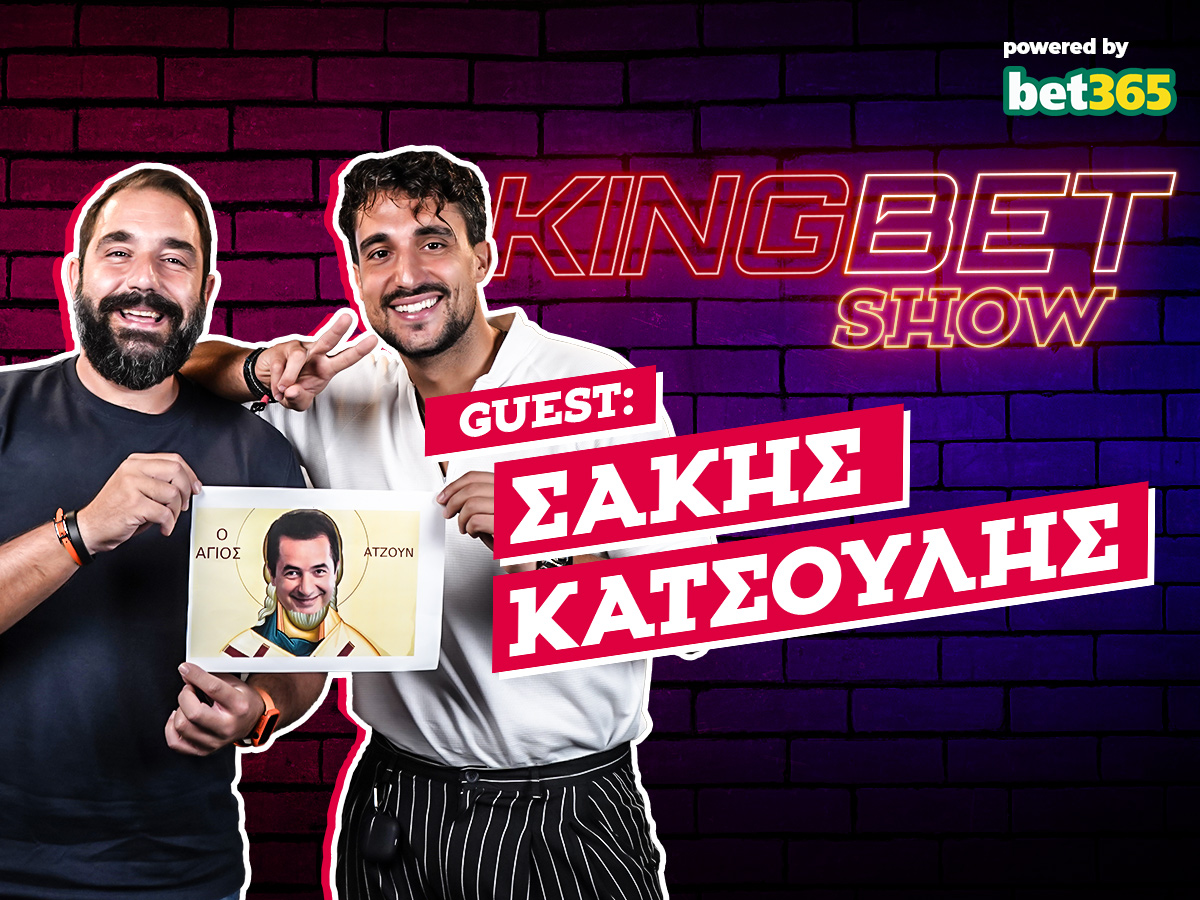 Σάκης Κατσούλης: Τα λεφτά που έβγαλε από το Survivor, ο Άγιος… Ατζούν και η πολιτική | Kingbet Show