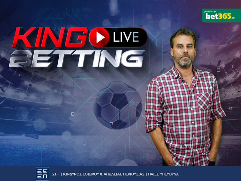 king-live-betting-τεταρτιάτικο-τρίωρο-στα-ματς-του-τ-246807