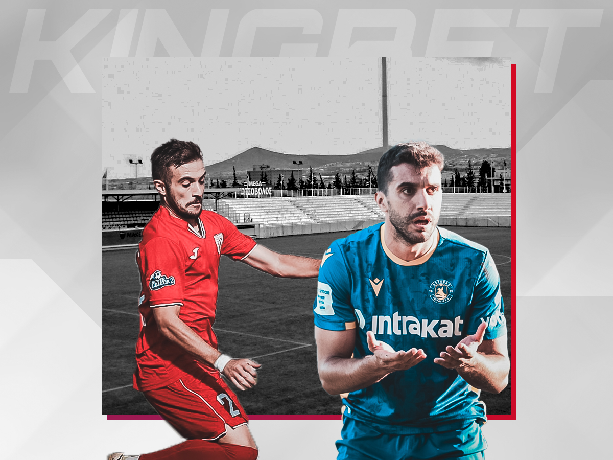 kampaniakos-asteras-tripolis-091023