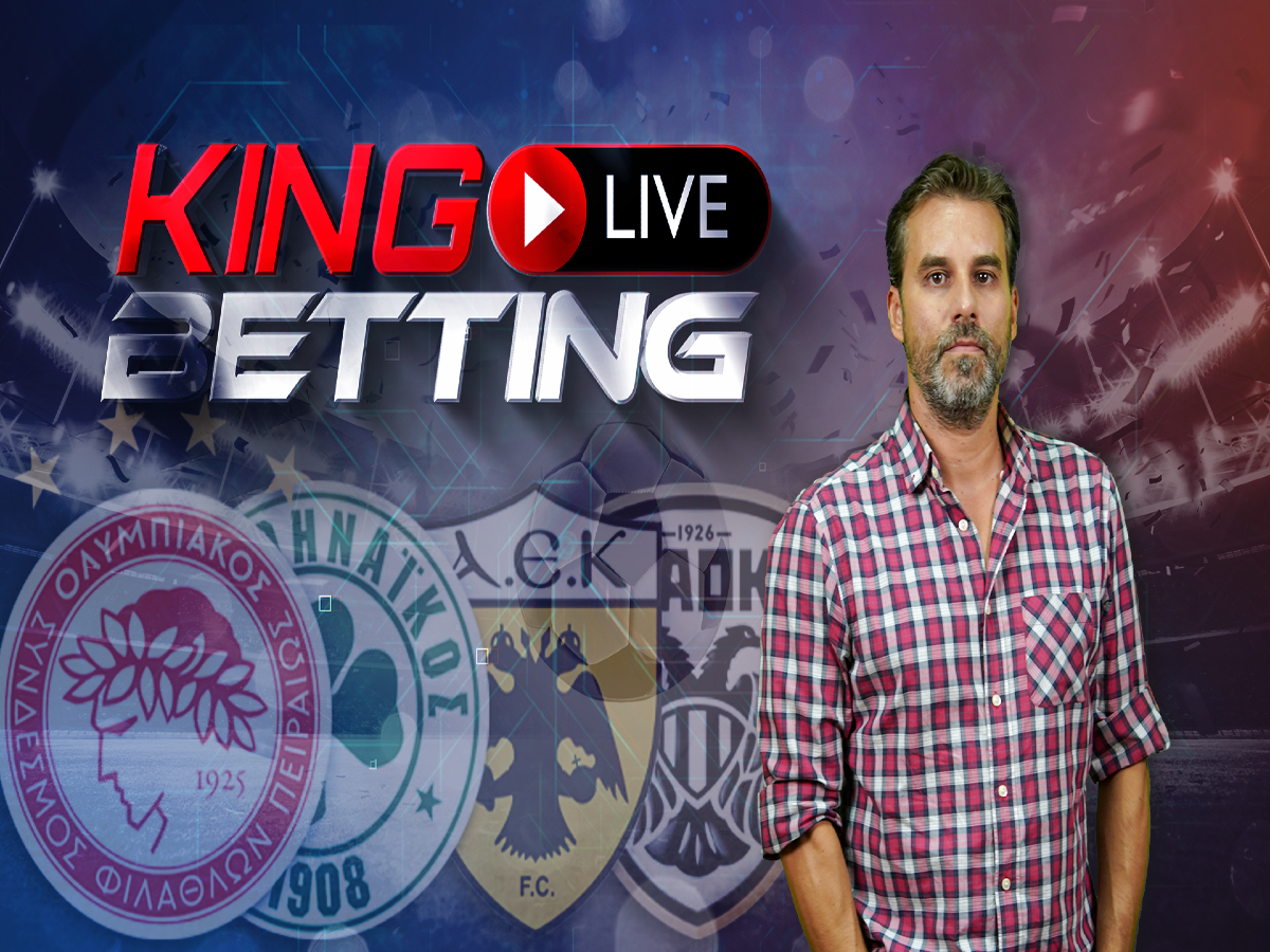 King Live Betting: Πέμπτη με φουλ στοίχημα στις ελληνικές ομάδες!