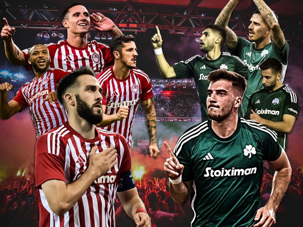 Ολυμπιακός - Παναθηναϊκός αποδόσεις