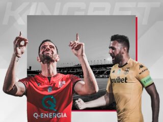 Άρης - Πανσερραϊκός