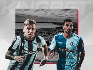 ΠΑΟΚ - Ατρόμητος