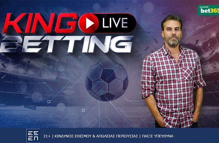 king-live-betting-τρίωρο-στο-κουπόνι-της-κυριακής-γι-247353