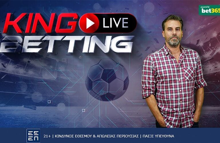 king-live-betting-τρίωρο-στο-ευρωπαϊκό-κουπόνι-της-π-247353